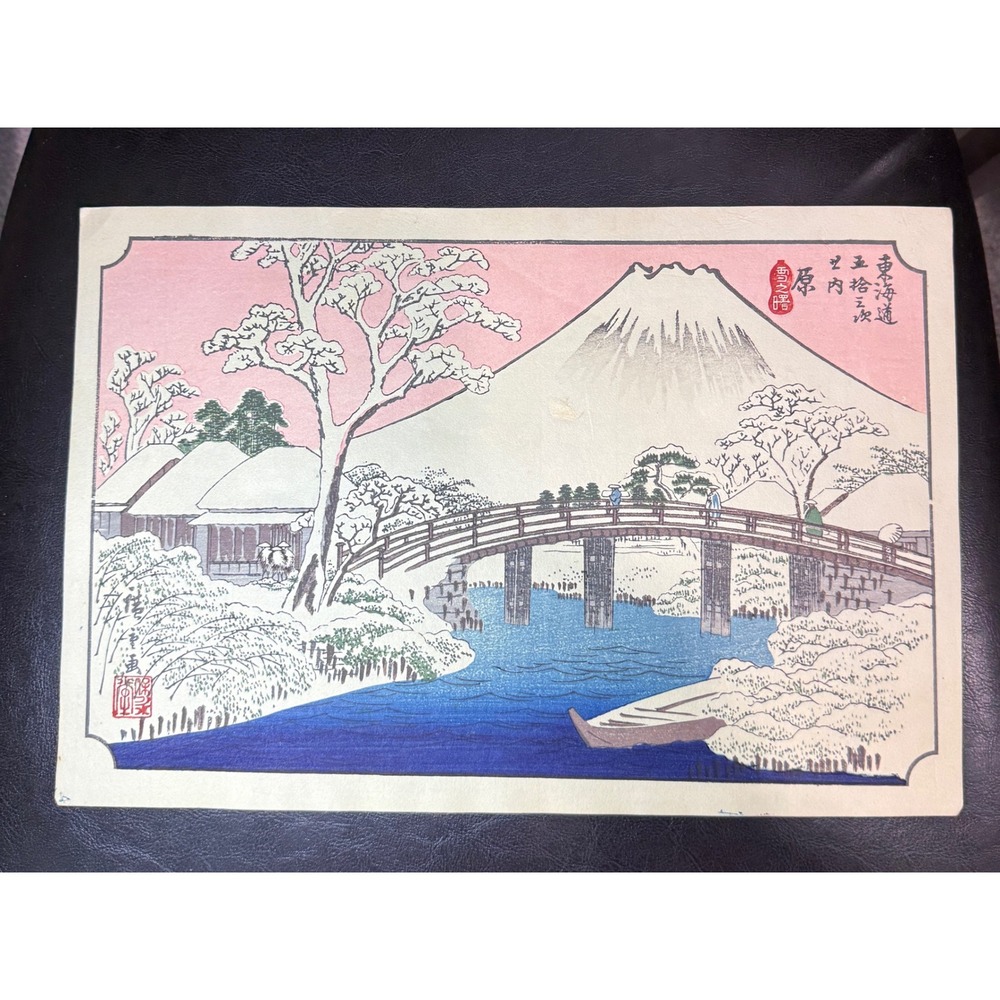 Hiroshige Japanese Woodblock Print Tokaido Hara Mt Fuji Winter Landscape Art